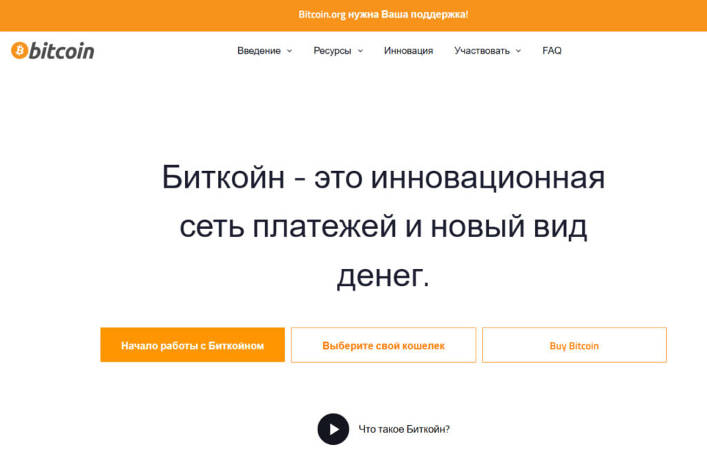День Рождения первого в истории сайта о биткоине